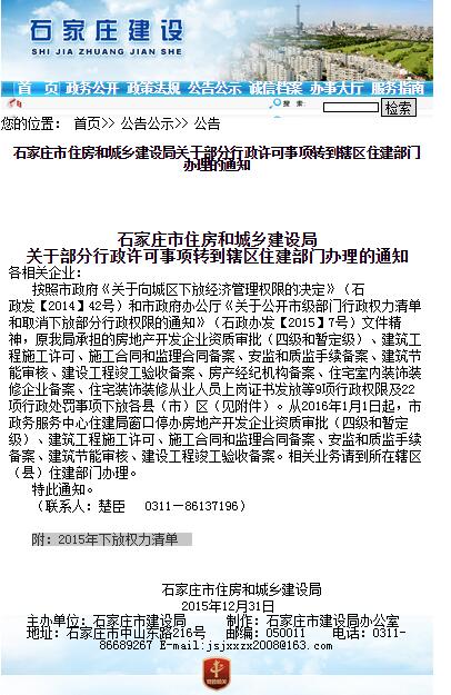 QQ截圖20160107090825.jpg